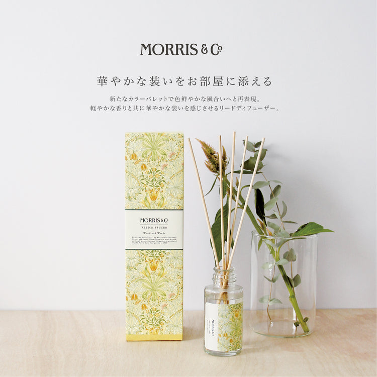 【MORRIS & CO.】FLORAL COLLECTION モリス リードディフューザー(ウッドランドウィーズ)