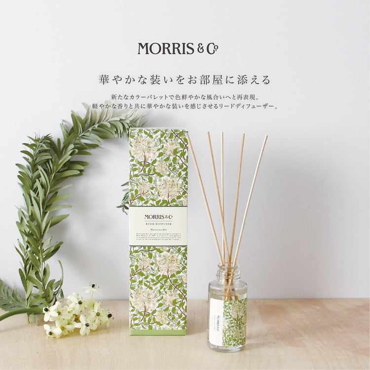 【MORRIS & CO.】FLORAL COLLECTION モリス リードディフューザー(ハニーサックル)