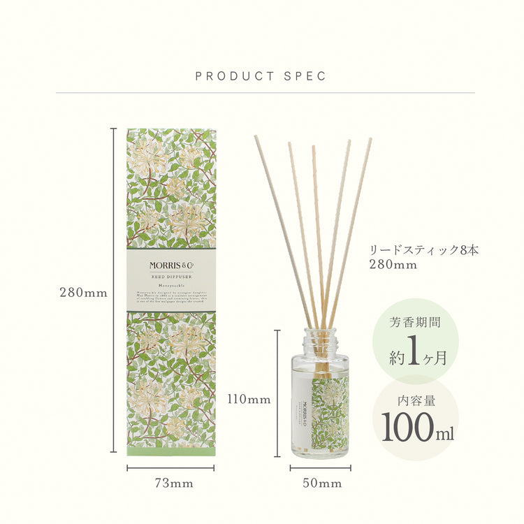 【MORRIS & CO.】FLORAL COLLECTION モリス リードディフューザー(ハニーサックル)