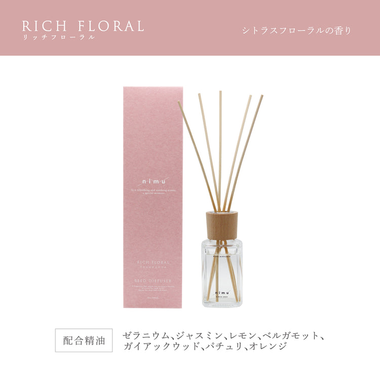 【nimu】リードディフューザー 90ml