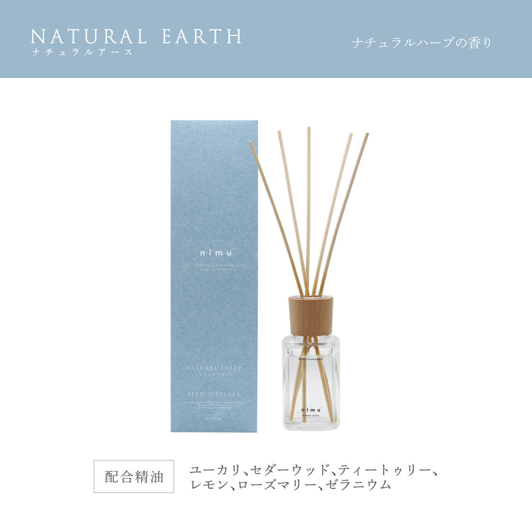 【nimu】リードディフューザー 90ml