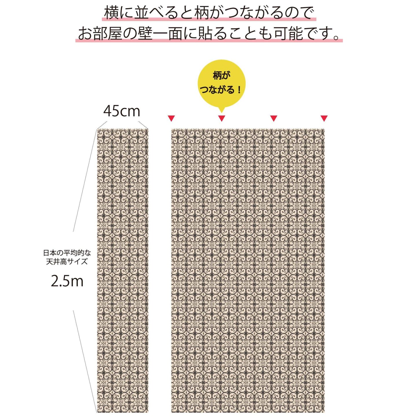 【Linden】ハレルヤシール壁紙 《パピヨンフェンス ブラック》DIY 壁紙 リメイク