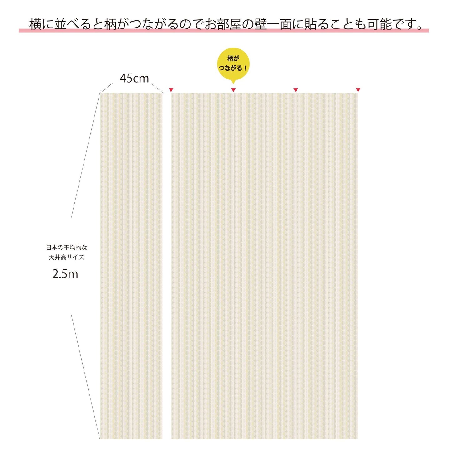 【Linden】ハレルヤシール壁紙 《たまごストライプ》DIY 壁紙 リメイク