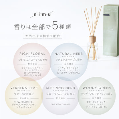 【nimu】リードディフューザー 180ml
