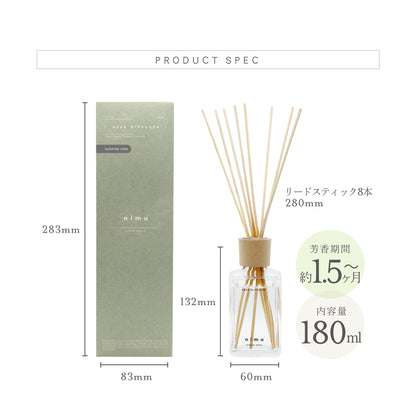 【nimu】リードディフューザー 180ml