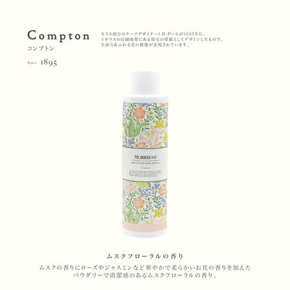 【MORRIS & CO.】FLORAL COLLECTION  モリス リードディフューザー レフィル