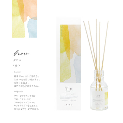 【nimu】Tint  リードディフューザー