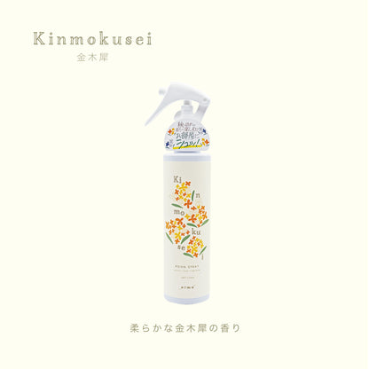 【nimu】ルームスプレー  金木犀