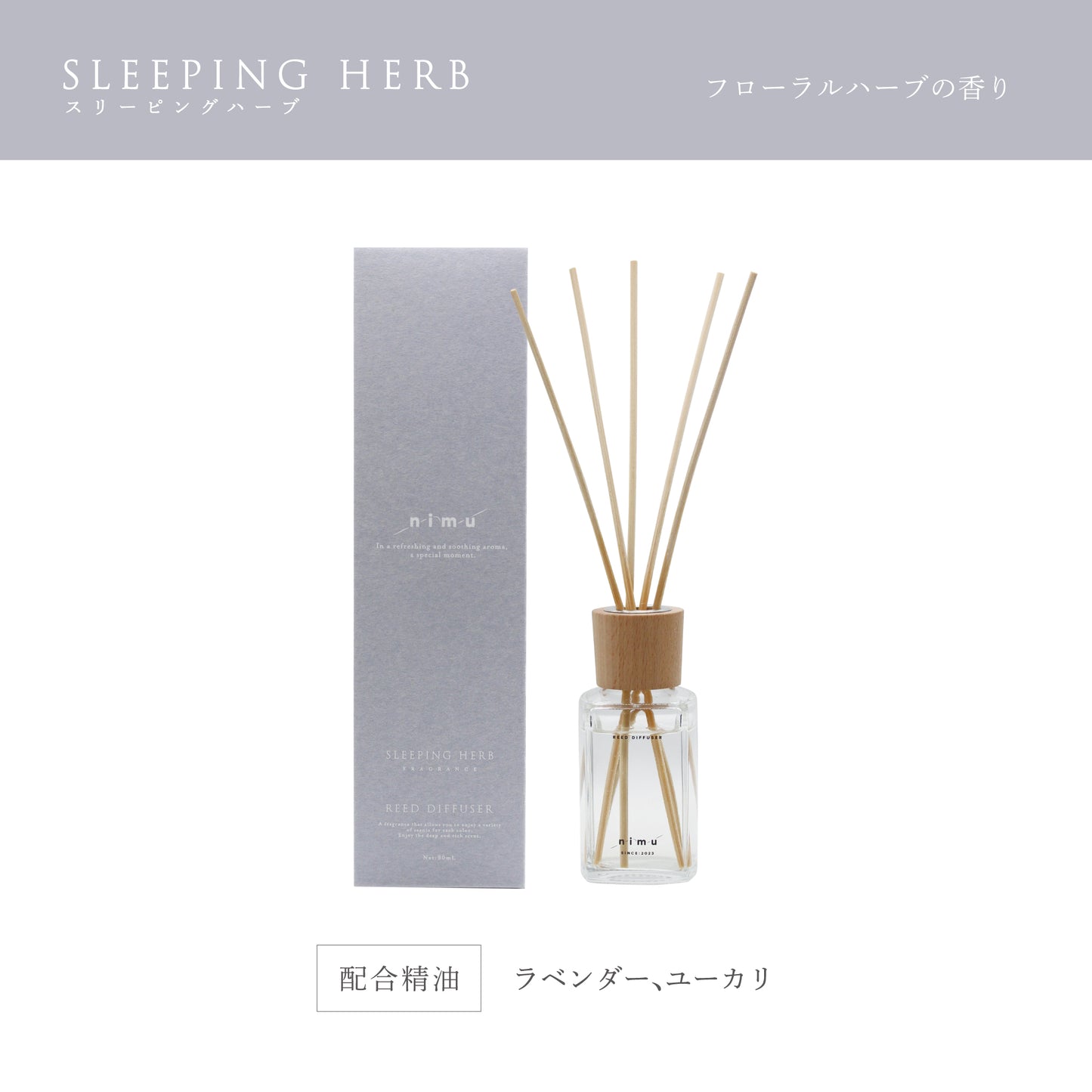 【nimu】リードディフューザー 90ml