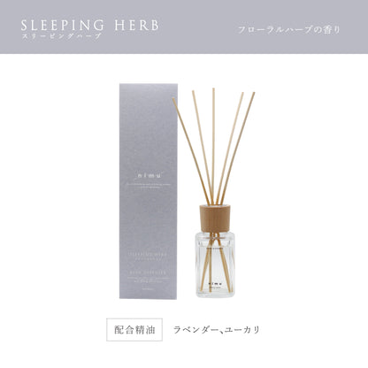 【nimu】リードディフューザー 90ml