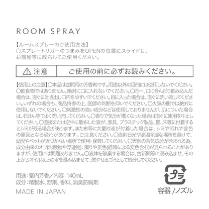 【nimu】Tint  ルームスプレー