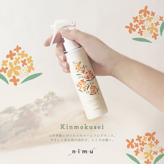 【nimu】ルームスプレー  金木犀