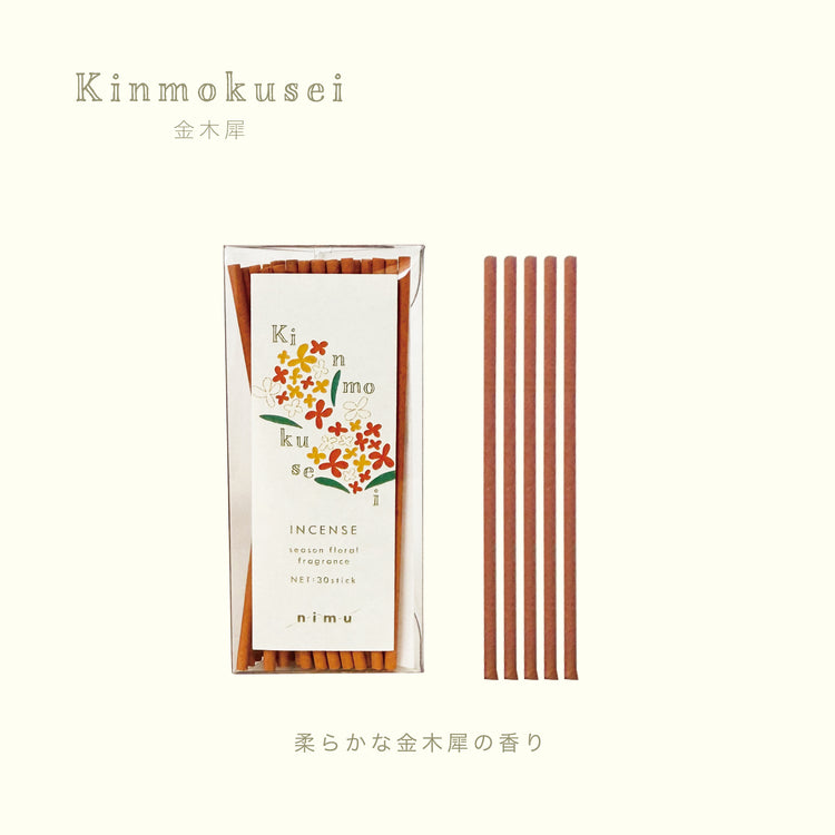 【nimu】インセンス  金木犀