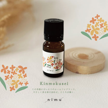 【nimu】アロマオイル  金木犀