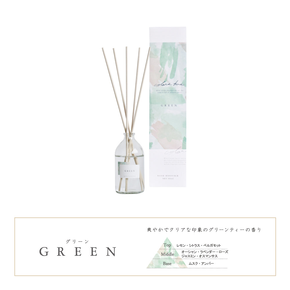カラーズノット color’s knot リードディフューザー 90ml ルームフレグランス ルームディフューザー 芳香剤 (グリーン)