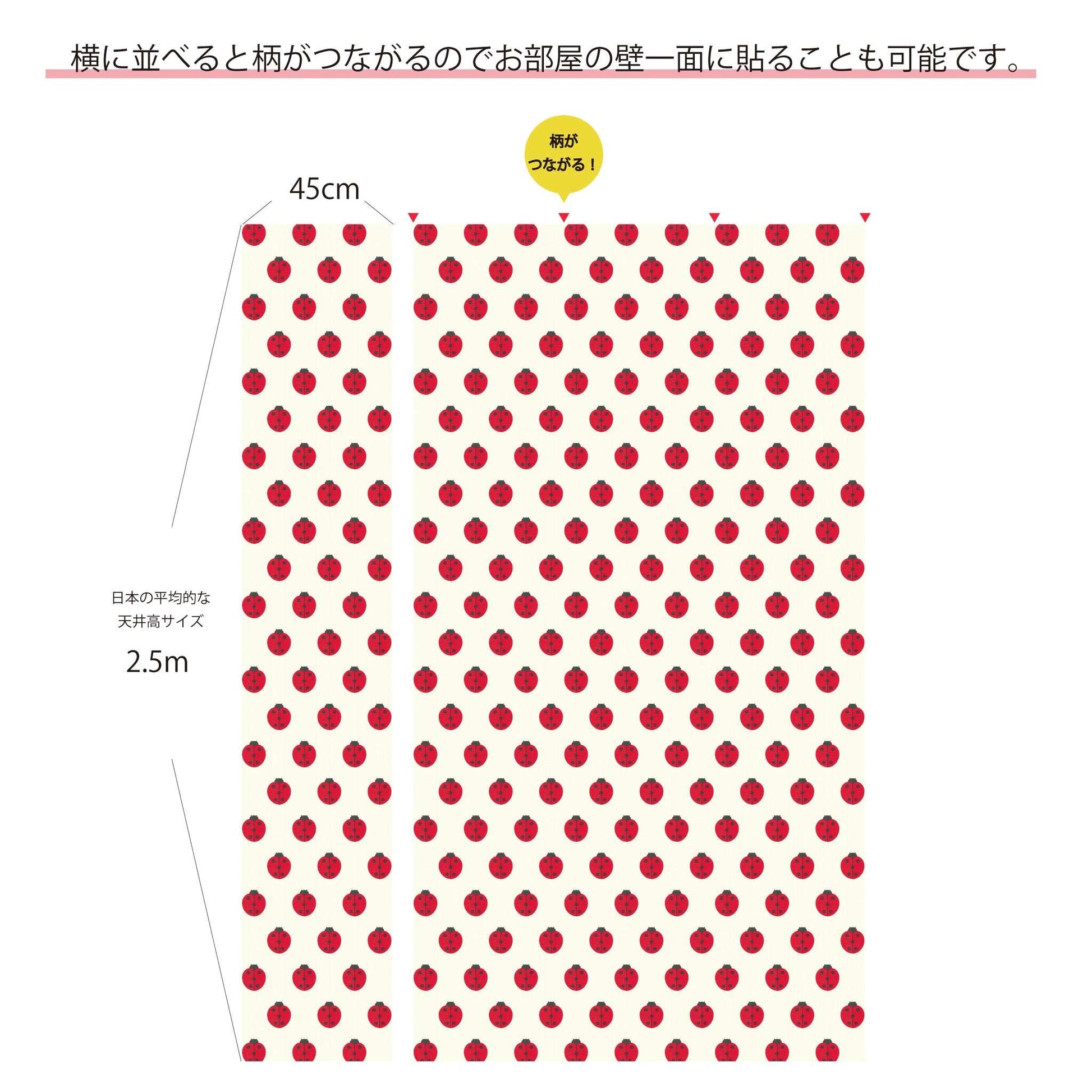 【Linden】ハレルヤシール壁紙 《てんとうむし あか》DIY 壁紙 リメイク