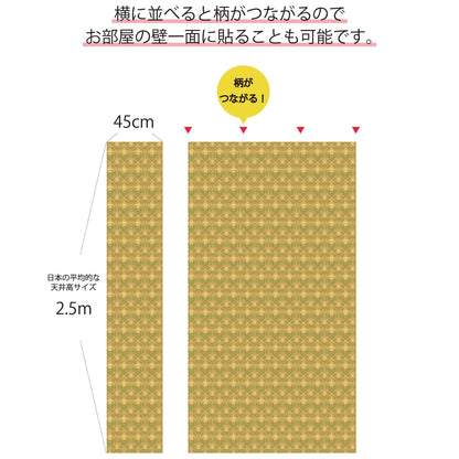 【Linden】ハレルヤシール壁紙 《フラワーダマスク》DIY 壁紙 リメイク