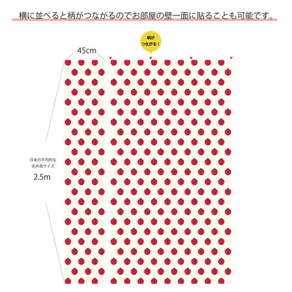 【Linden】ハレルヤシール壁紙 《てんとうむし なないろ》DIY 壁紙 リメイク