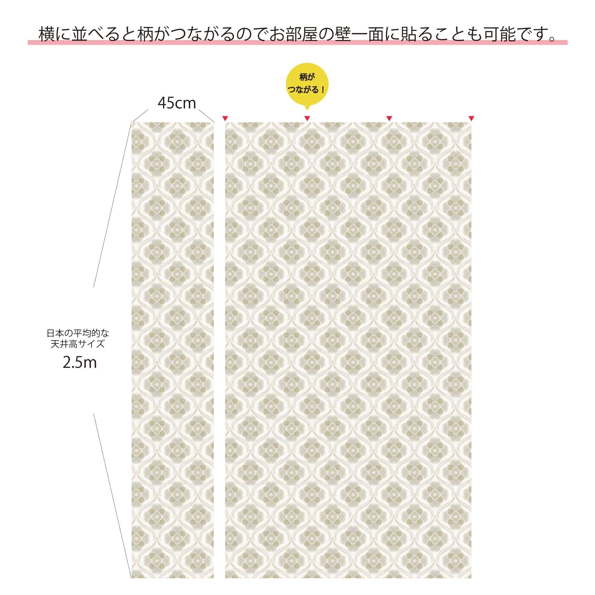 【Linden】ハレルヤシール壁紙 《ホワイトアラベスク》DIY 壁紙 リメイク