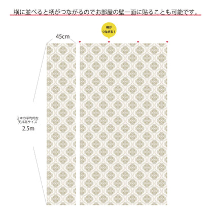 【Linden】ハレルヤシール壁紙 《ホワイトアラベスク》DIY 壁紙 リメイク