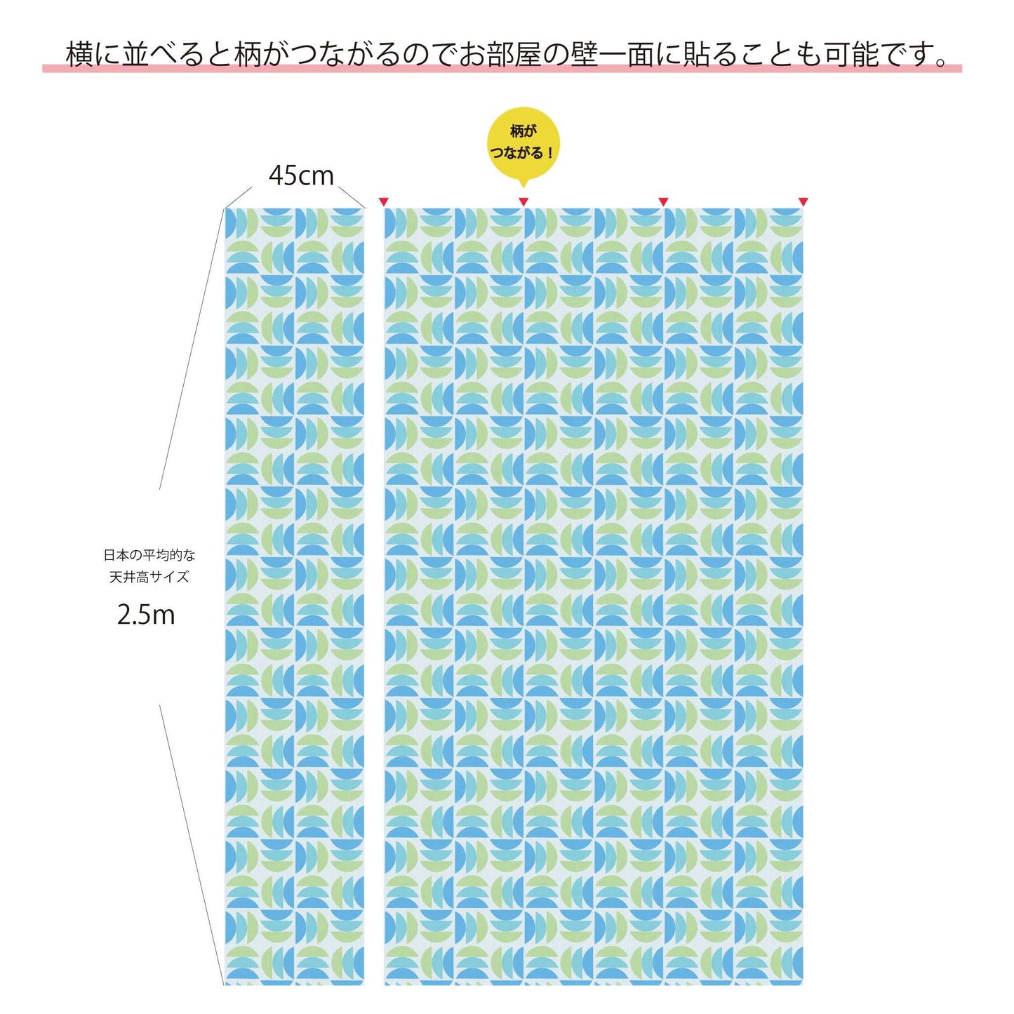 【Linden】ハレルヤシール壁紙 《スリーディッシュ ブルー》DIY 壁紙 リメイク