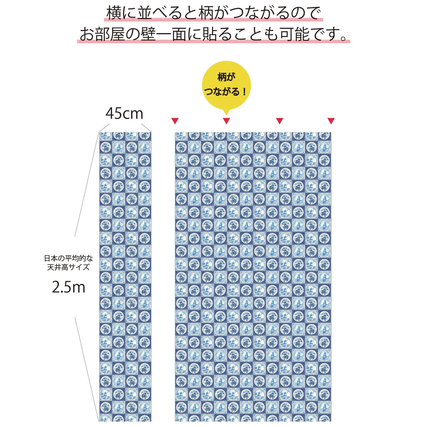 【Linden】ハレルヤシール壁紙 《カントリーブルー》DIY 壁紙 リメイク
