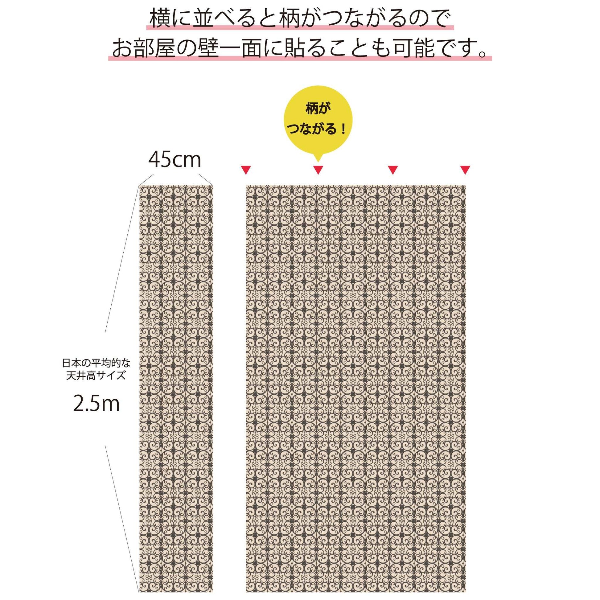 【Linden】ハレルヤシール壁紙 《パピヨンフェンス ブラック》DIY 壁紙 リメイク