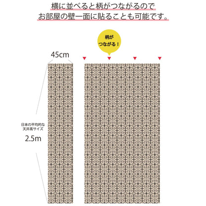 【Linden】ハレルヤシール壁紙 《パピヨンフェンス ブラック》DIY 壁紙 リメイク