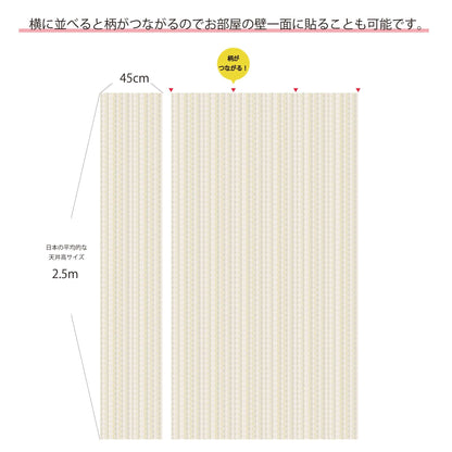 【Linden】ハレルヤシール壁紙 《たまごストライプ》DIY 壁紙 リメイク