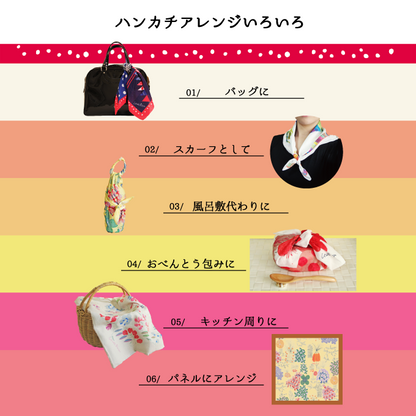 【上野リチ L.Rix Fantasy 】ハンカチ(そらまめ) プレゼント ギフト 母の日 お返し 大判 綿 コットン