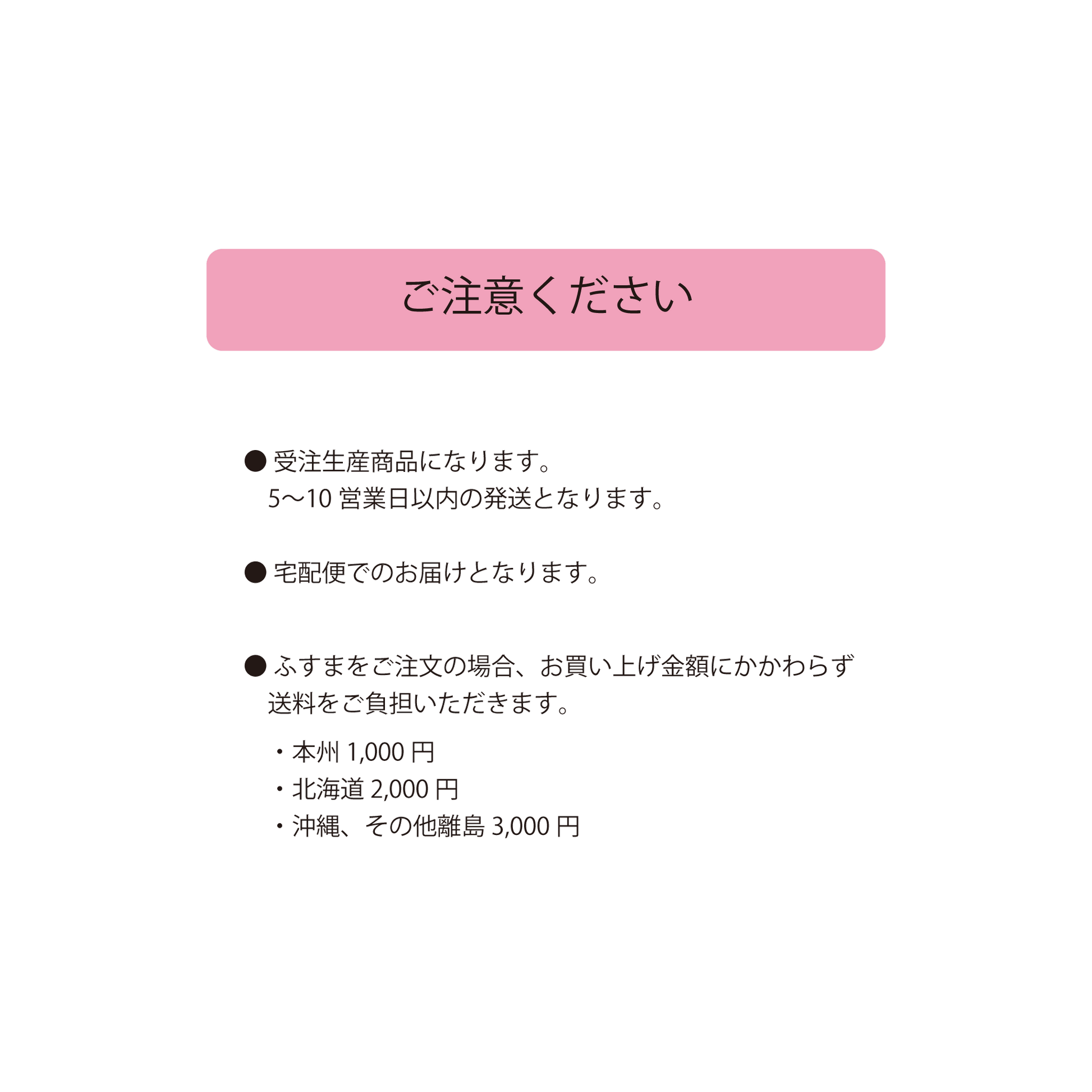 【上野リチ L.Rix Fantasy 】(受注生産)ふすま 襖 FUSUMA そらまめ しろ 2m×2枚